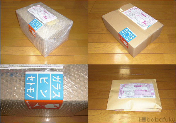 5つの安心の秘密