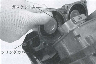 ピストン式補修方法