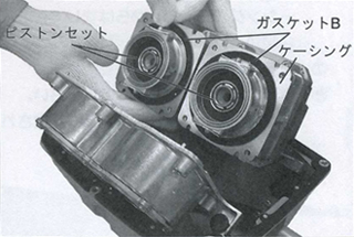 ピストン式補修方法