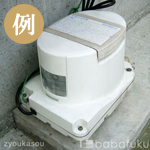 買い替え画像例