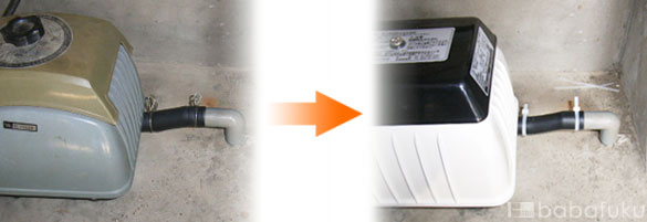 ブロアー取り付け方(直管)