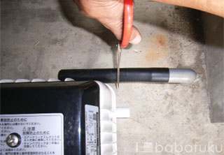 ブロアー取り付け方(直管)