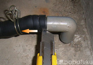 ブロアー取り付け方(直管)