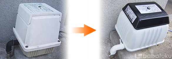 ブロアー取り付け方(L字管)