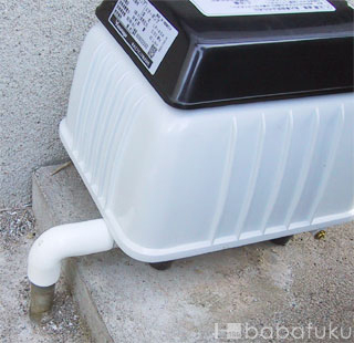 ブロアー取り付け方(L字管)