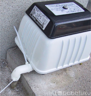 ブロアー取り付け方(L字管)