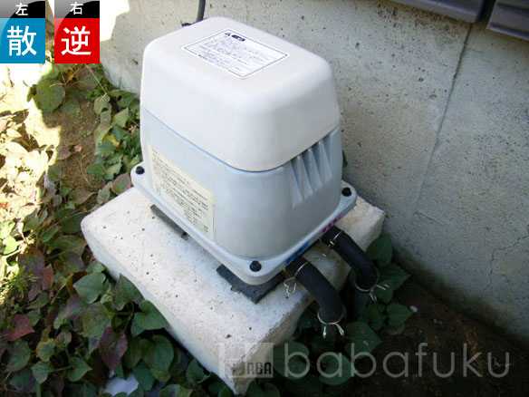 浄化槽ブロアー 日立MB-80WT 詳細図