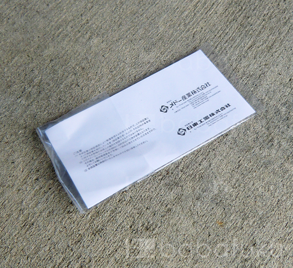 浄化槽ブロアー 日東工器LAX60 (旧タイプ) 詳細図