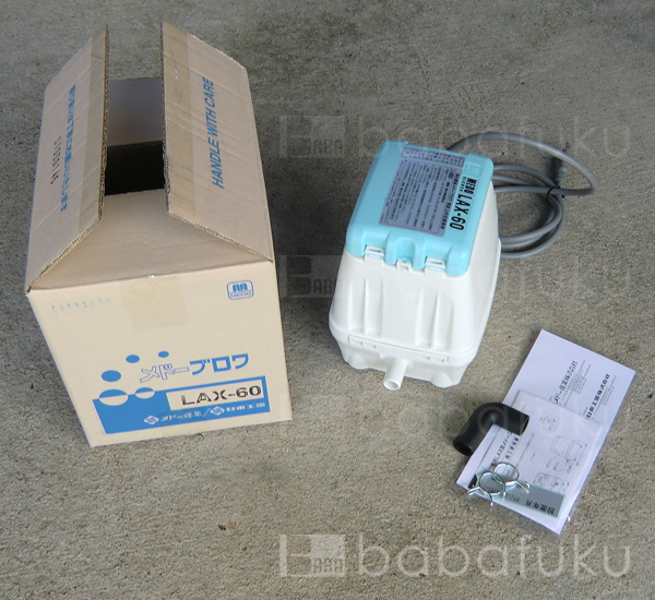 浄化槽ブロアー 日東工器LAX60 (旧タイプ) 詳細図