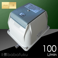 世晃(セコー)EL-100