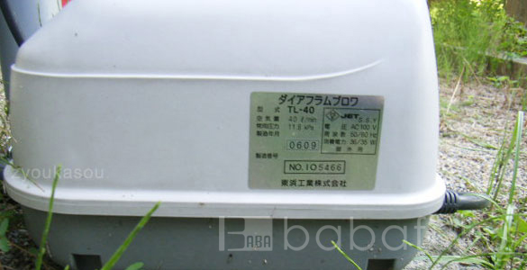 浄化槽ブロアー 東浜工業TL30～60 詳細図