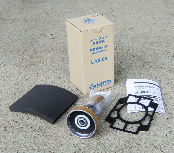 旧メドー・日東工器ピストン式補修部品/LAX-60 詳細図