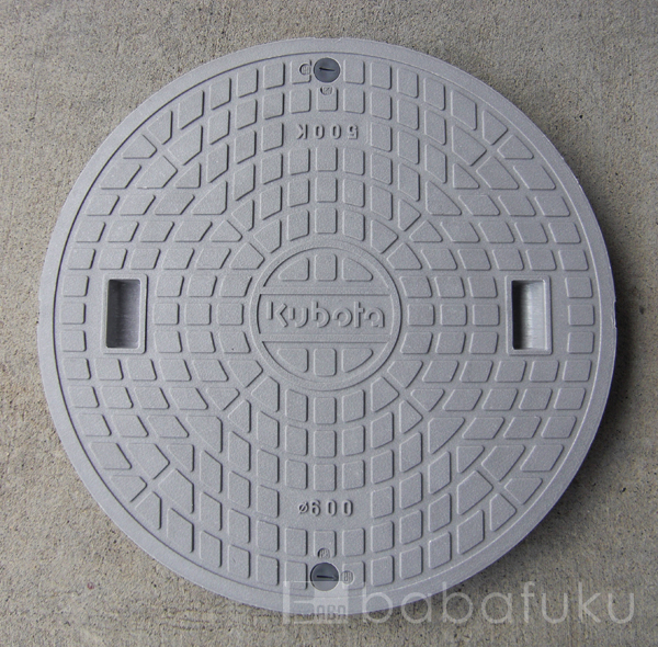 旧クボタ蓋グレー(直径65.0cm耐荷重500kg) 詳細図