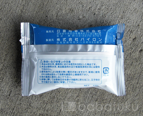 泡コロン 泡コロン