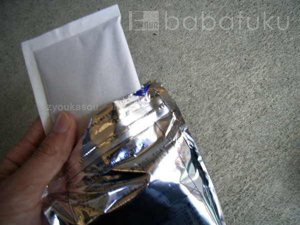 浄化槽用消臭剤ミタゲン 浄化槽用消臭剤ミタゲン