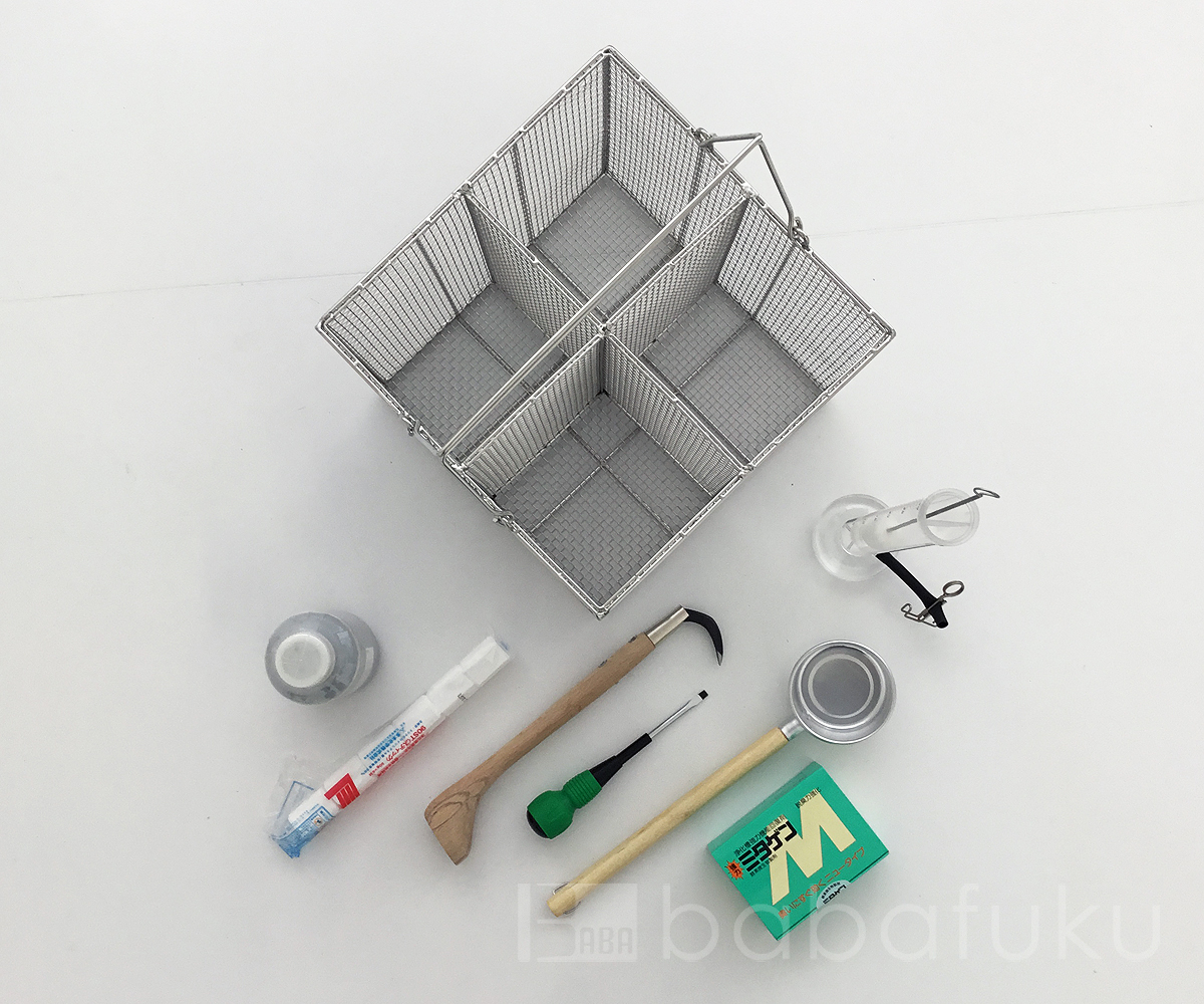 バミルシリーズ浄化槽点検用カゴ