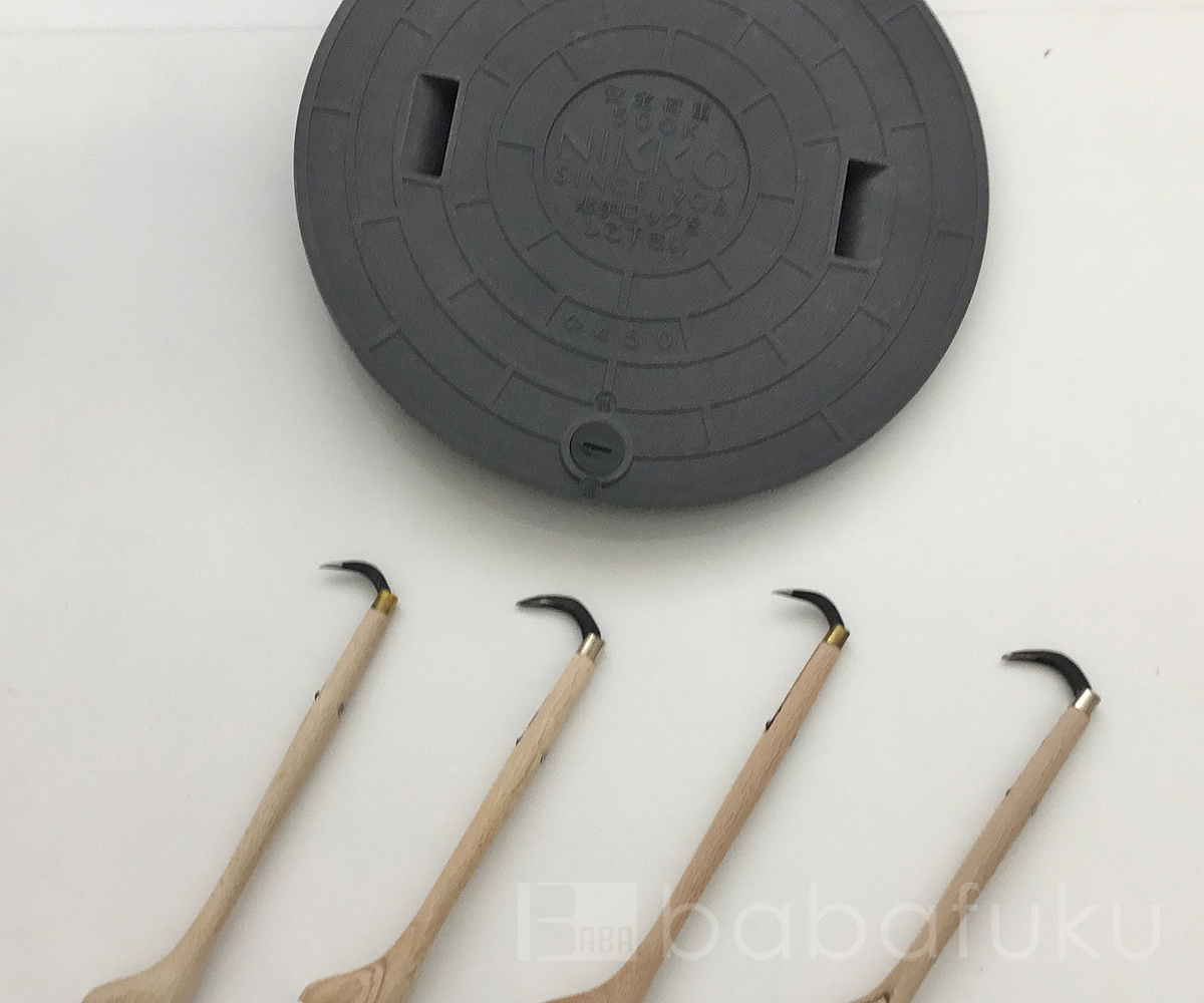 バミルシリーズ浄化槽用手かぎ大