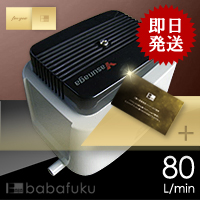 ブロアー安永LP-80HN