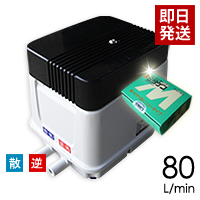 安永EP80G-L(左)/消臭剤付き