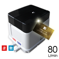 安永EP80G-R(右)/消臭剤付き