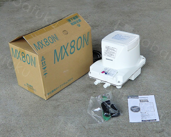 フジクリーンMX80N