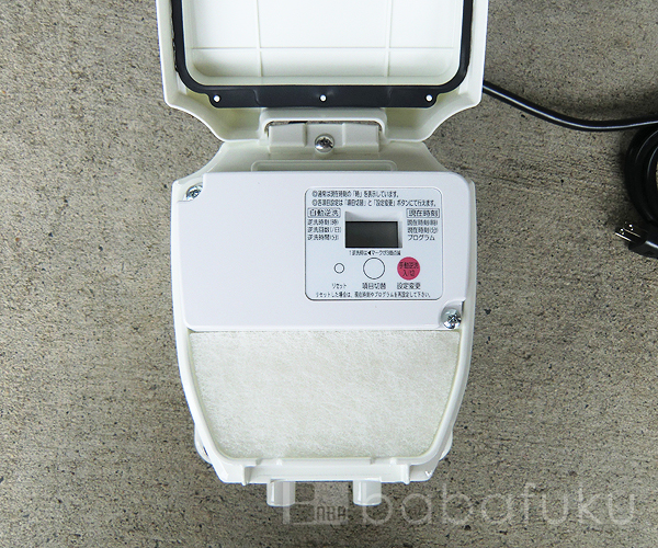 フジクリーン UniMB60