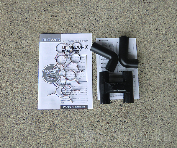 フジクリーン UniMB60