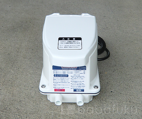 フジクリーン UniMB80