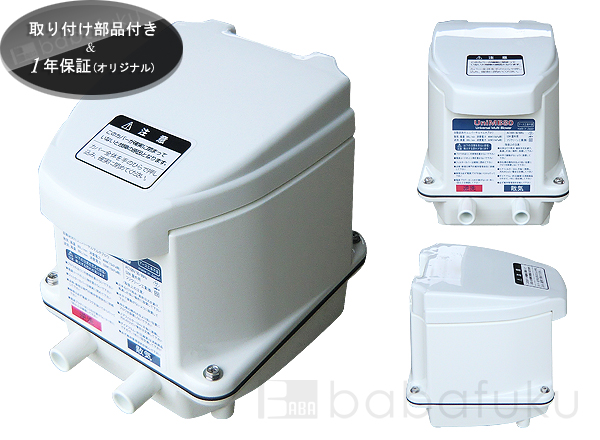 フジクリーン UniMB100