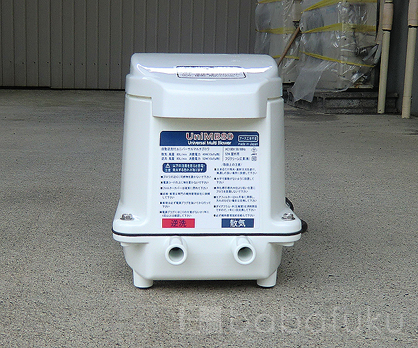 フジクリーン UniMB100