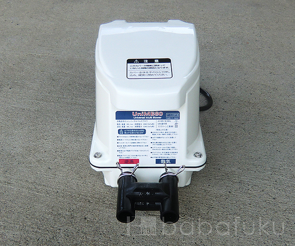 フジクリーン UniMB100