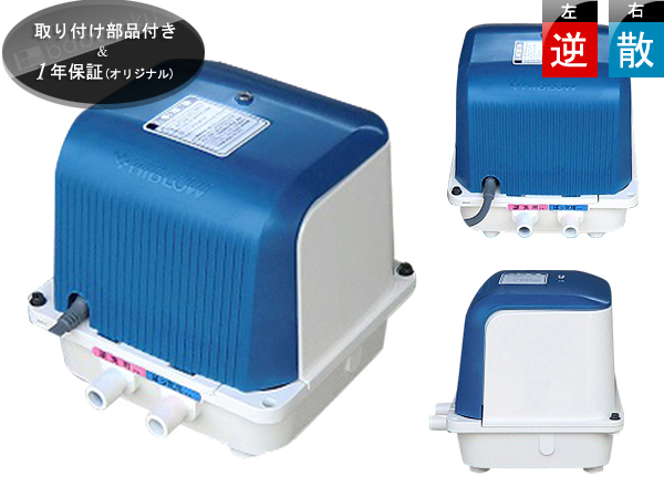 ブロアー テクノ高槻DUO-80(右)