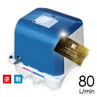 テクノ高槻DUO-80(右)/塩素剤付き