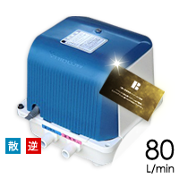 浄化槽ブロアー商品No.50323