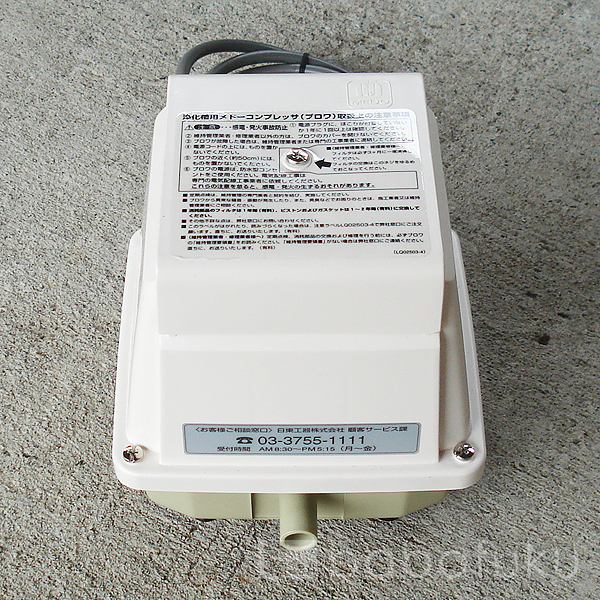 ブロアー 日東工器(クボタ)LA-30C 詳細図