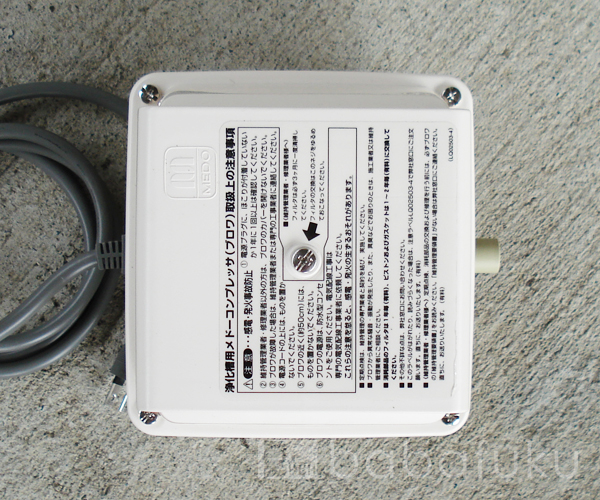 ブロアー 日東工器(クボタ)LA-30C 詳細図