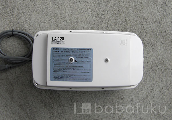 ブロアー 日東工器(クボタ)LA-120 詳細図