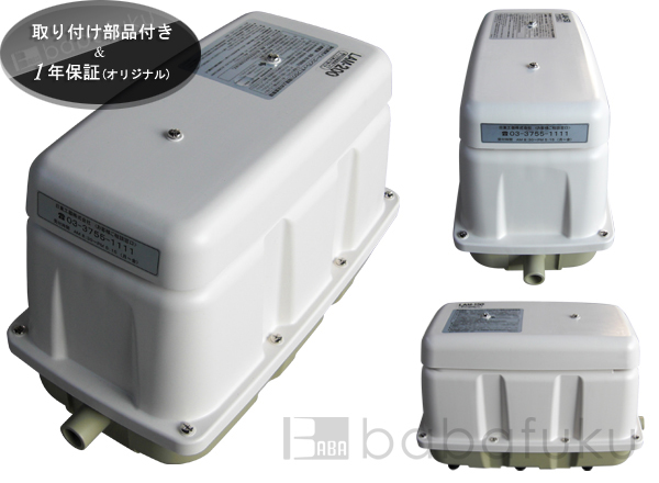 ブロアー 日東工器(クボタ)LAM-200 詳細図