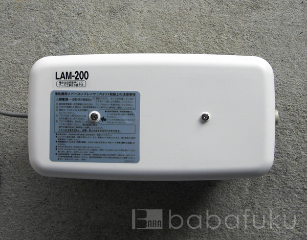 ブロアー 日東工器(クボタ)LAM-200 詳細図