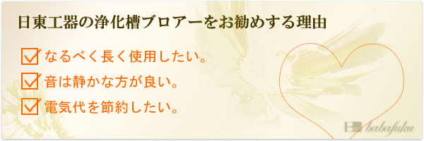 ブロアー 日東工器(クボタ)LA-60E 詳細図 ブロアー 日東工器(クボタ)LA-60E 詳細図