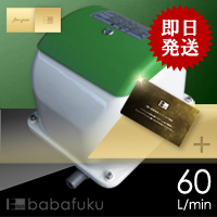 世晃(セコー)SLL-30