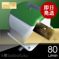 世晃(セコー)SLL-40