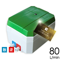 セコー(世晃)/大晃TKO-80T(左)/消臭剤付き