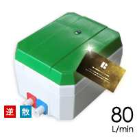 セコー(世晃)/大晃TKO-80T(右)/消臭剤付き