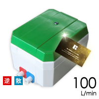 セコー(世晃)/大晃TKO-100T(右)/消臭剤付き