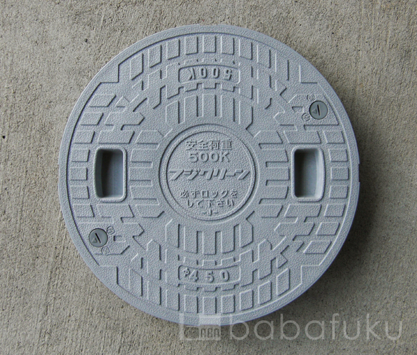 フジクリーン蓋(直径49.5cm耐荷重500kg) 詳細図 フジクリーン蓋(直径49.5cm耐荷重500kg) 詳細図