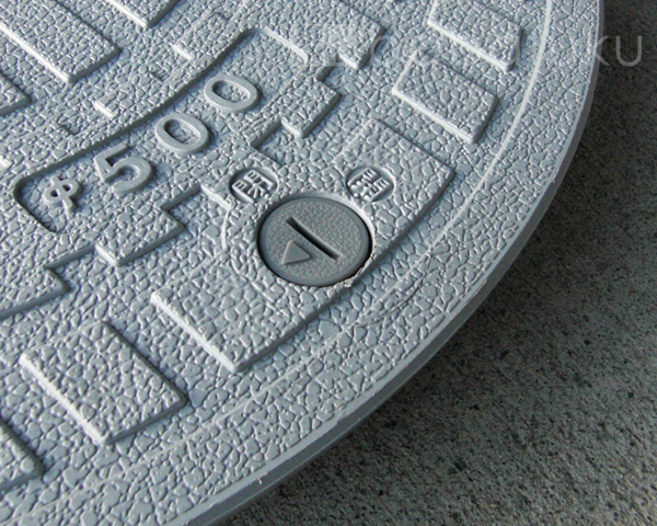 フジクリーン蓋(直径55.5cm耐荷重500kg) 詳細図 フジクリーン蓋(直径55.5cm耐荷重500kg) 詳細図