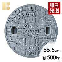 フジクリーン蓋グレー(直径55.5cm耐荷重500kg)