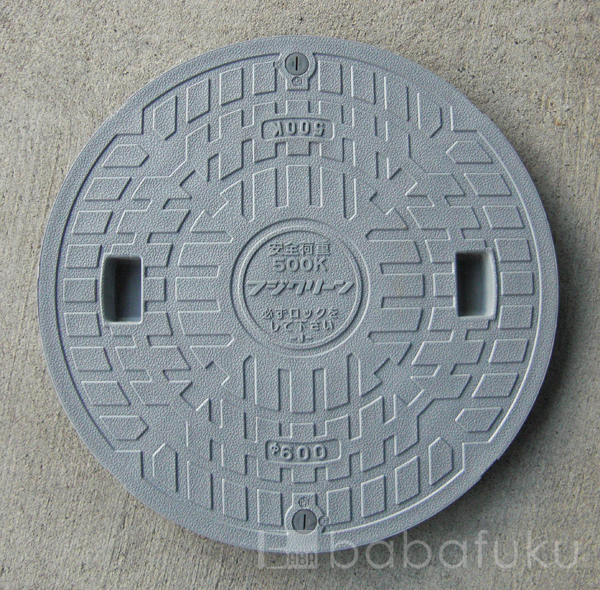 フジクリーン蓋(直径65.0cm耐荷重500kg) 詳細図