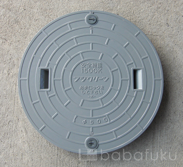 フジクリーン蓋(直径55.5cm耐荷重1500kg) 詳細図 フジクリーン蓋(直径55.5cm耐荷重1500kg) 詳細図